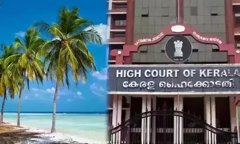 Plea against administrative reforms in Lakshadweep dismissed by Kerala HC