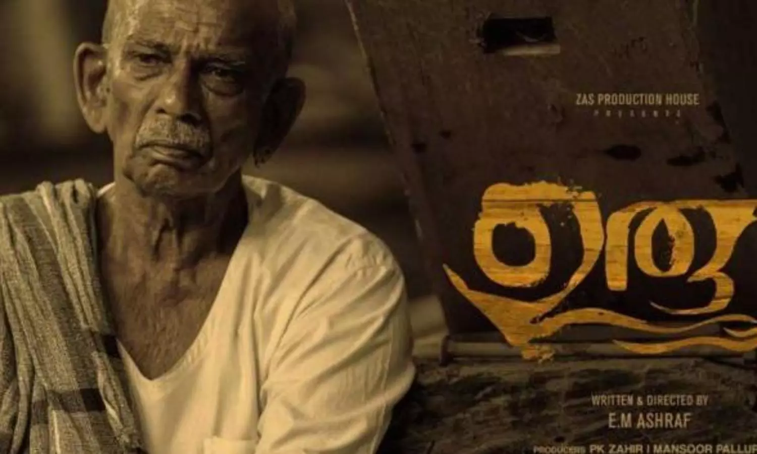 Former expatriate journalists film Uru to release soon