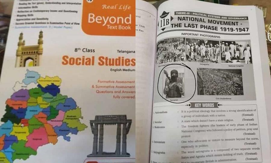 Andhra publisher apologises for Islamophobic content in books prepared for schools