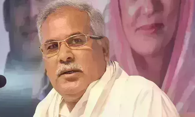 Bhupesh Baghel