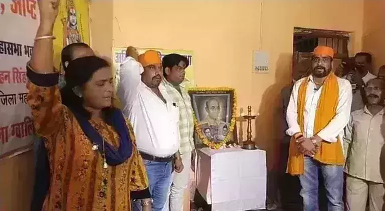 Godse Hindu Mahasabha