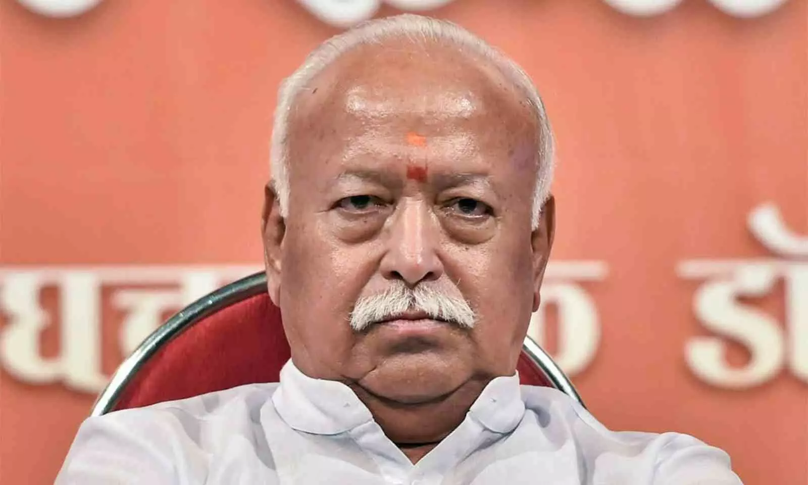 Cryptocurrency will destabilise the economy: RSS chief Mohan Bhagwat