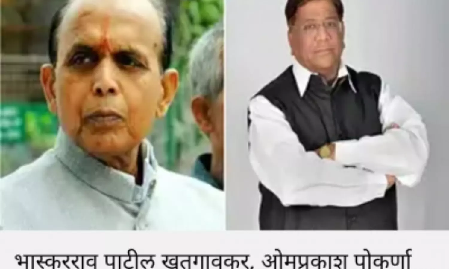 BJPs ex-state VP, ex-MLA join Congress ahead of bypoll in Maharashtra
