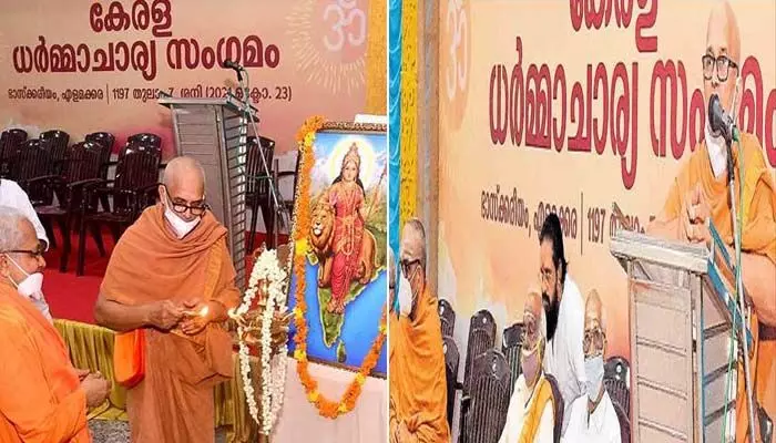 Various Ashram heads form Sabha to represent Kerala Hindu community