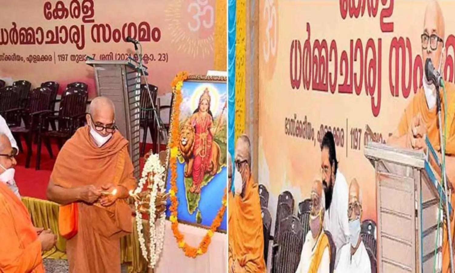 Various Ashram heads form Sabha to represent Kerala Hindu community