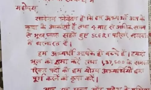 Unemployment: Aspirants write to UP CM warning of suicide