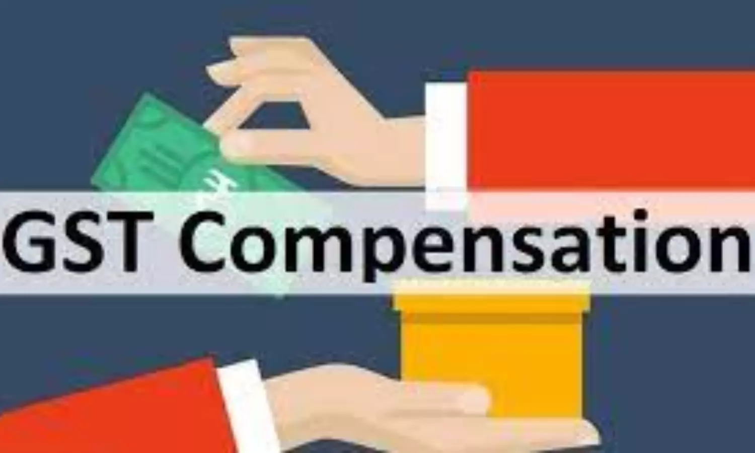 States, UTs get Rs 1.59 lakh crore from Centre to offset GST shortfall