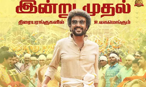 Superstar Rajinikanth starrer Annaatthe released in theatres