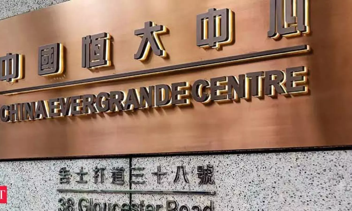 China home prices slump deepens as Evergrande worries persist