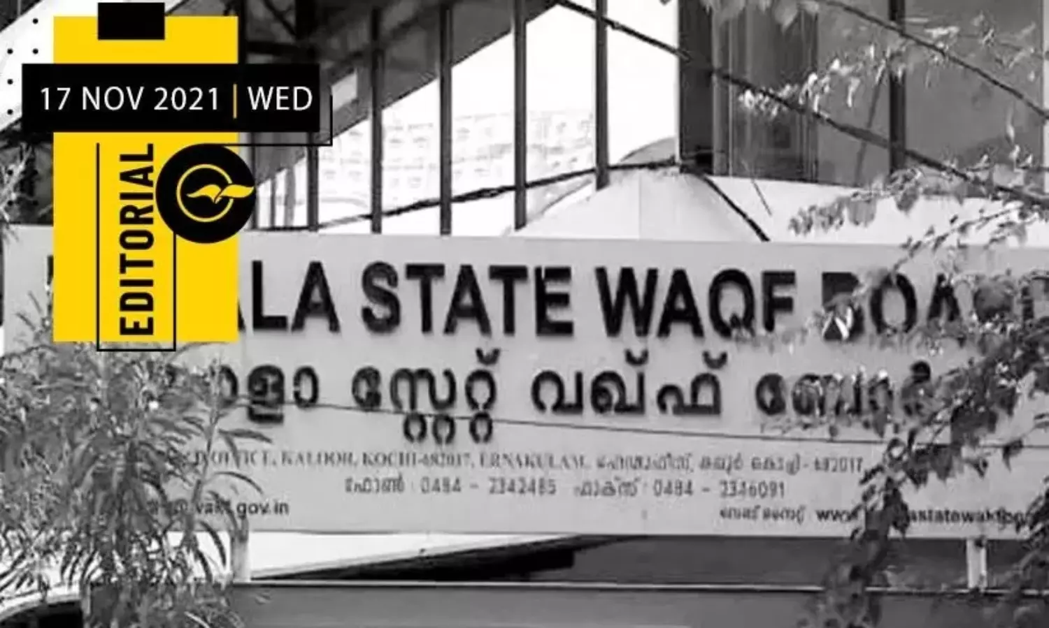 Wakf Board appointments should be transparent