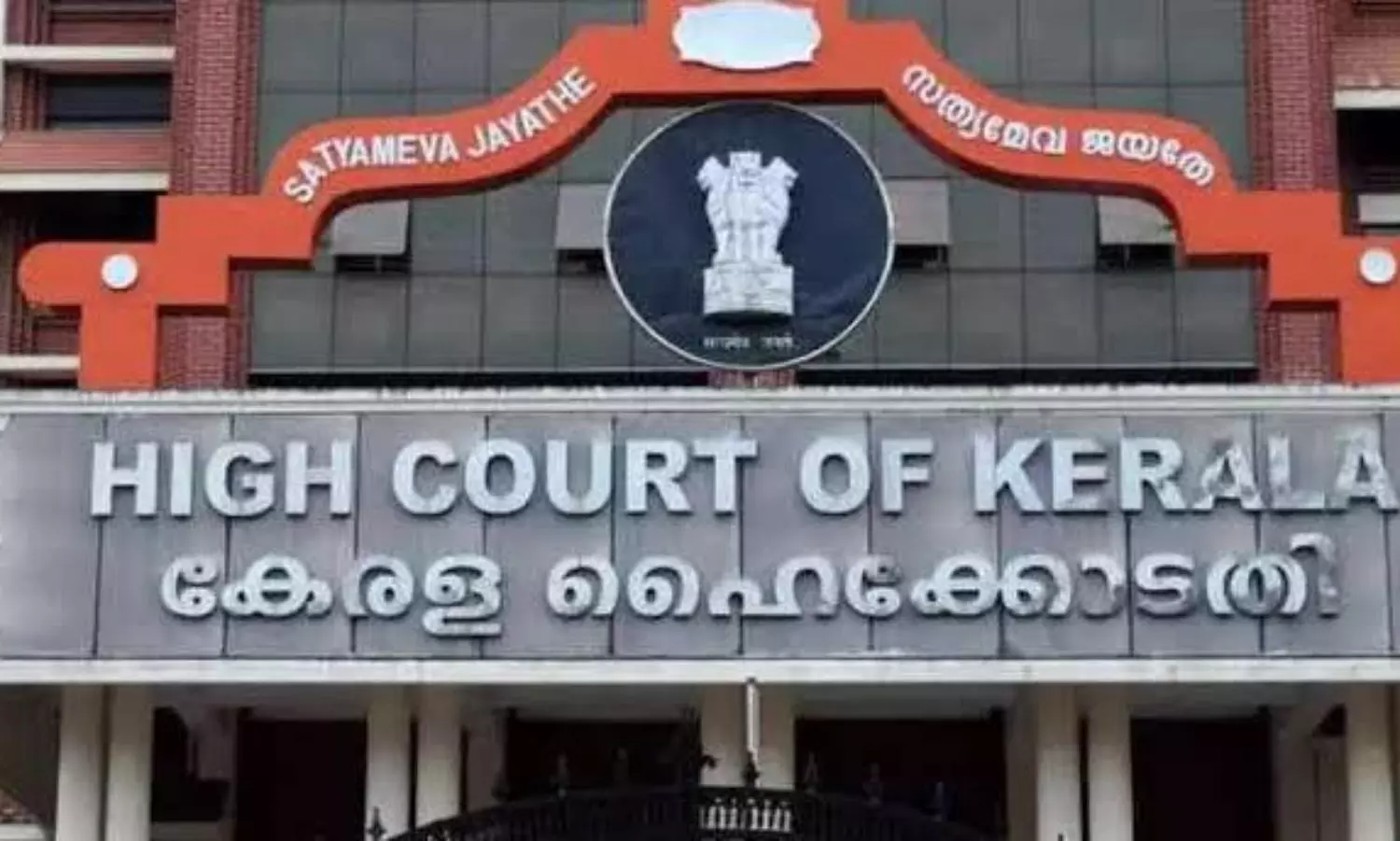 Fake antique dealer case not a joke: Kerala HC