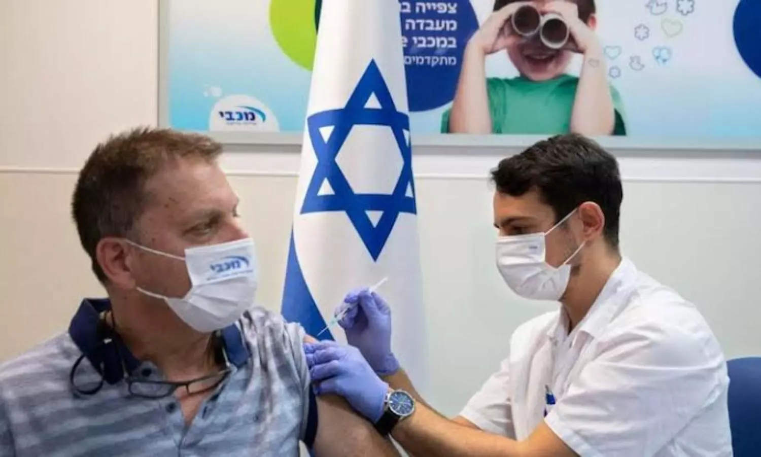 Israel accelerates vaccination to tackle COVID wave in children