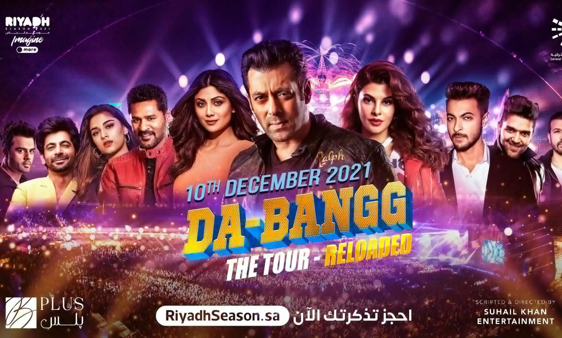 Riyadh Season 2021 visitors to meet Bollywood superstar Salman Khan on Dec 10