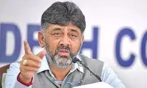 DK Shivakumar