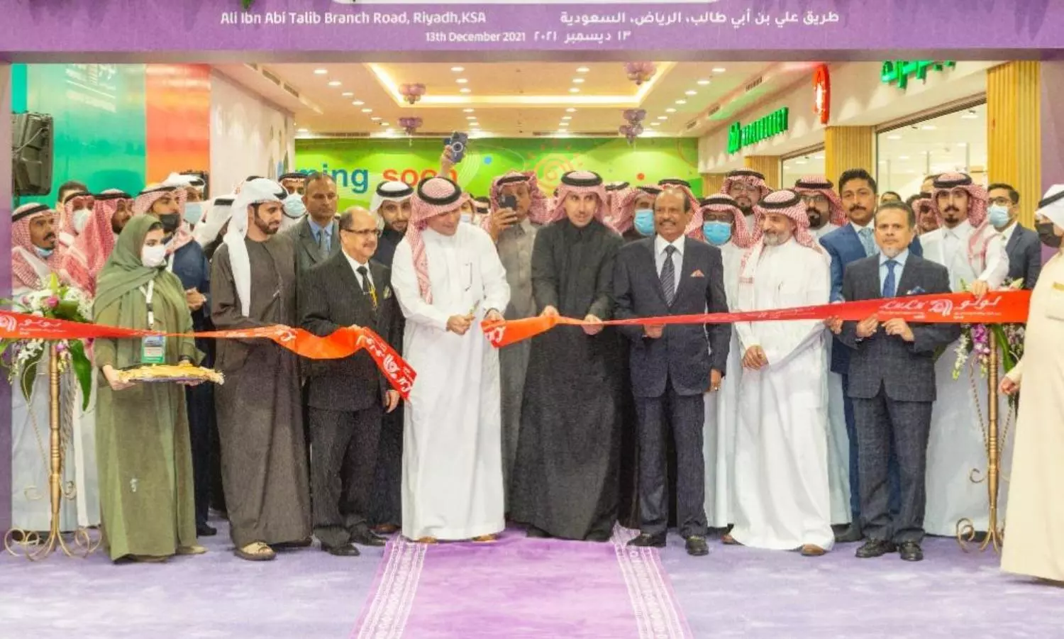 Lulu opens new hypermarket in Riyadh