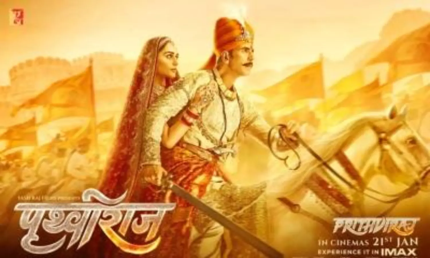 The great kings legacy and clan are the subject of controversy for Prithviraj today