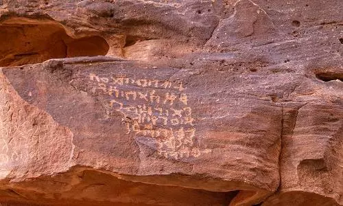 Early rock inscriptions shed lights on secrets of Arabias ancient love, happiness