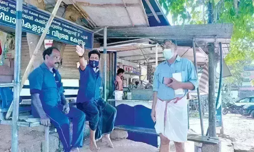 Kerala CPI leader refuses to take up the offered position as corporation chairman