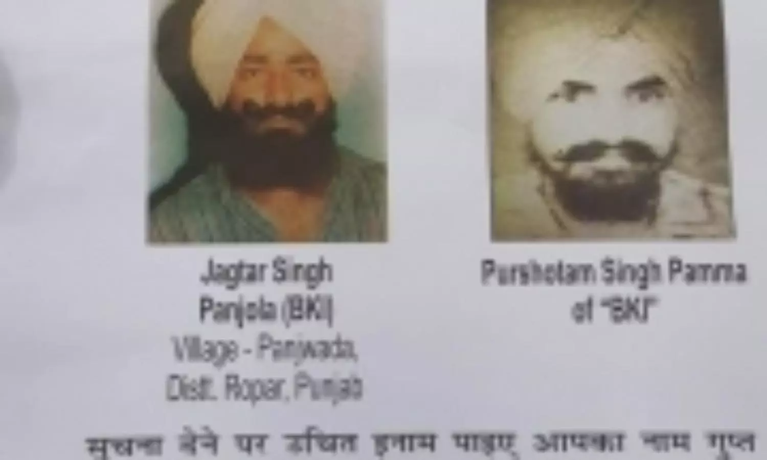 Police release posters warning of possible Khalistani attacks on Delhi