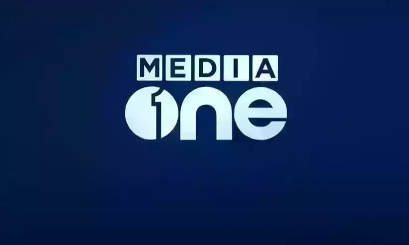 Revocation of MediaOne license a clampdown on broader press freedom in India: Eminent persons