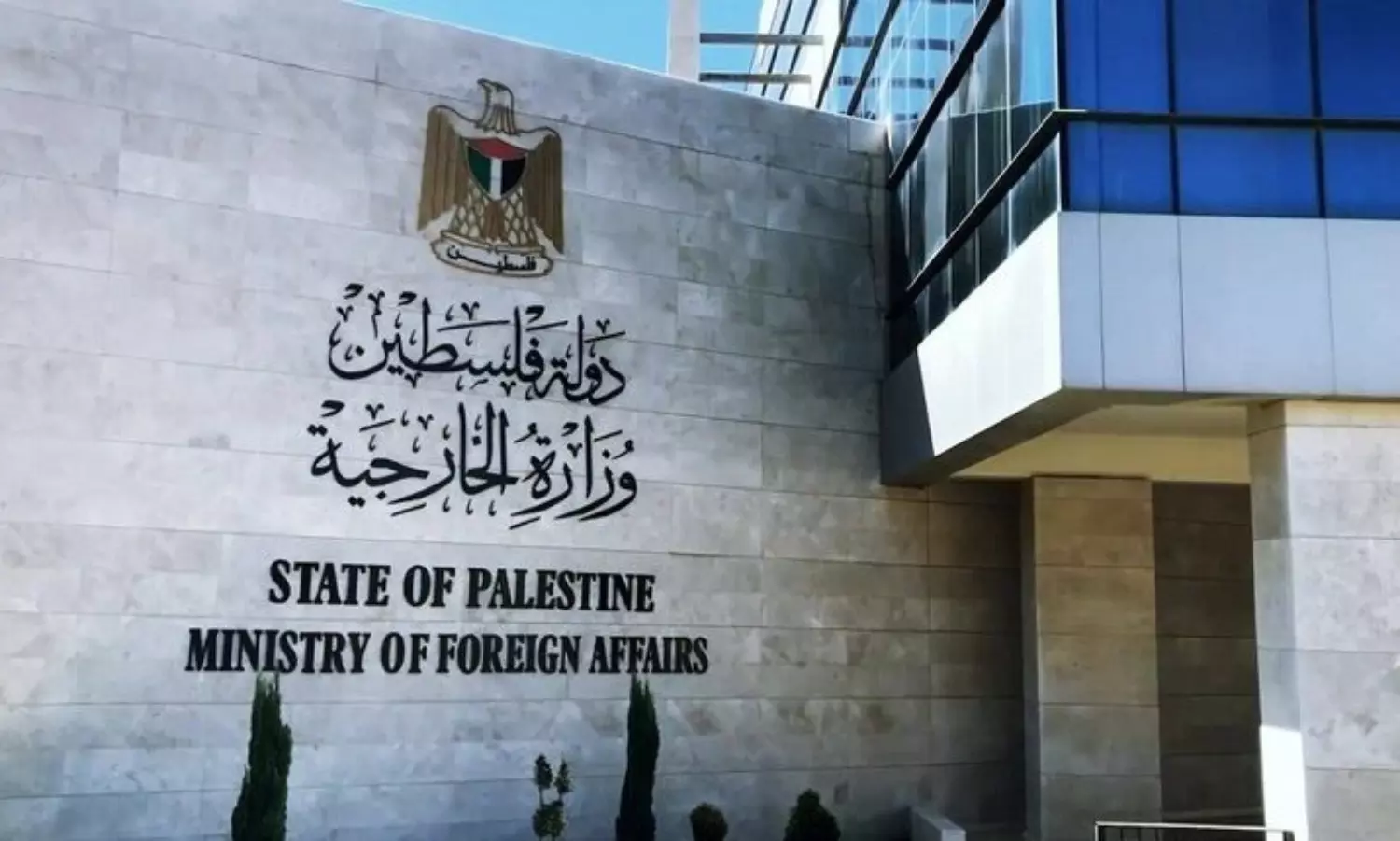 In the West Bank, Palestine holds the Israeli government accountable for settlement practices