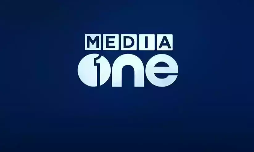 MediaOne Channel Ban: Kerala High Court to pronounce verdict today
