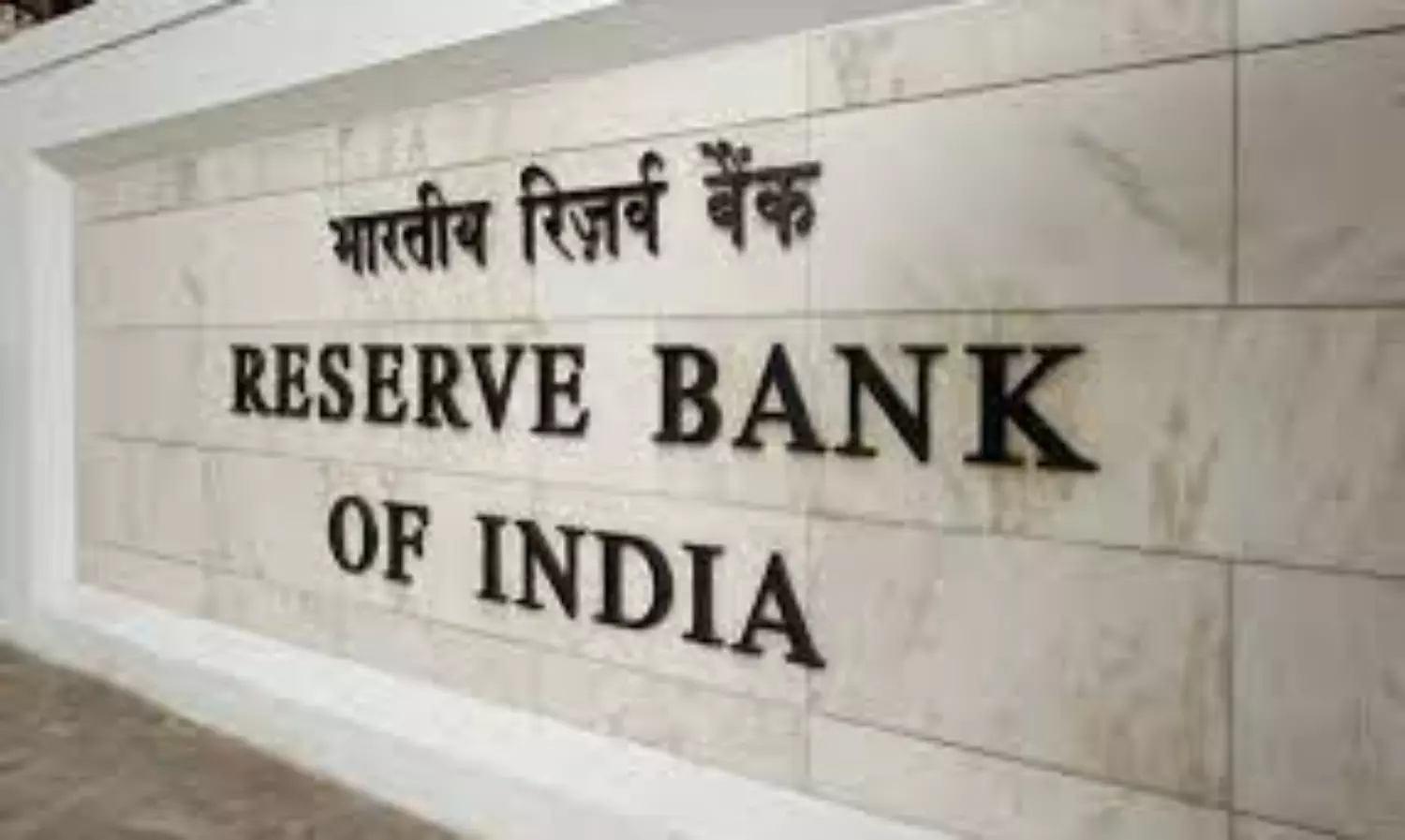 RBI approves 30,307 Cr surplus dividend to Centre