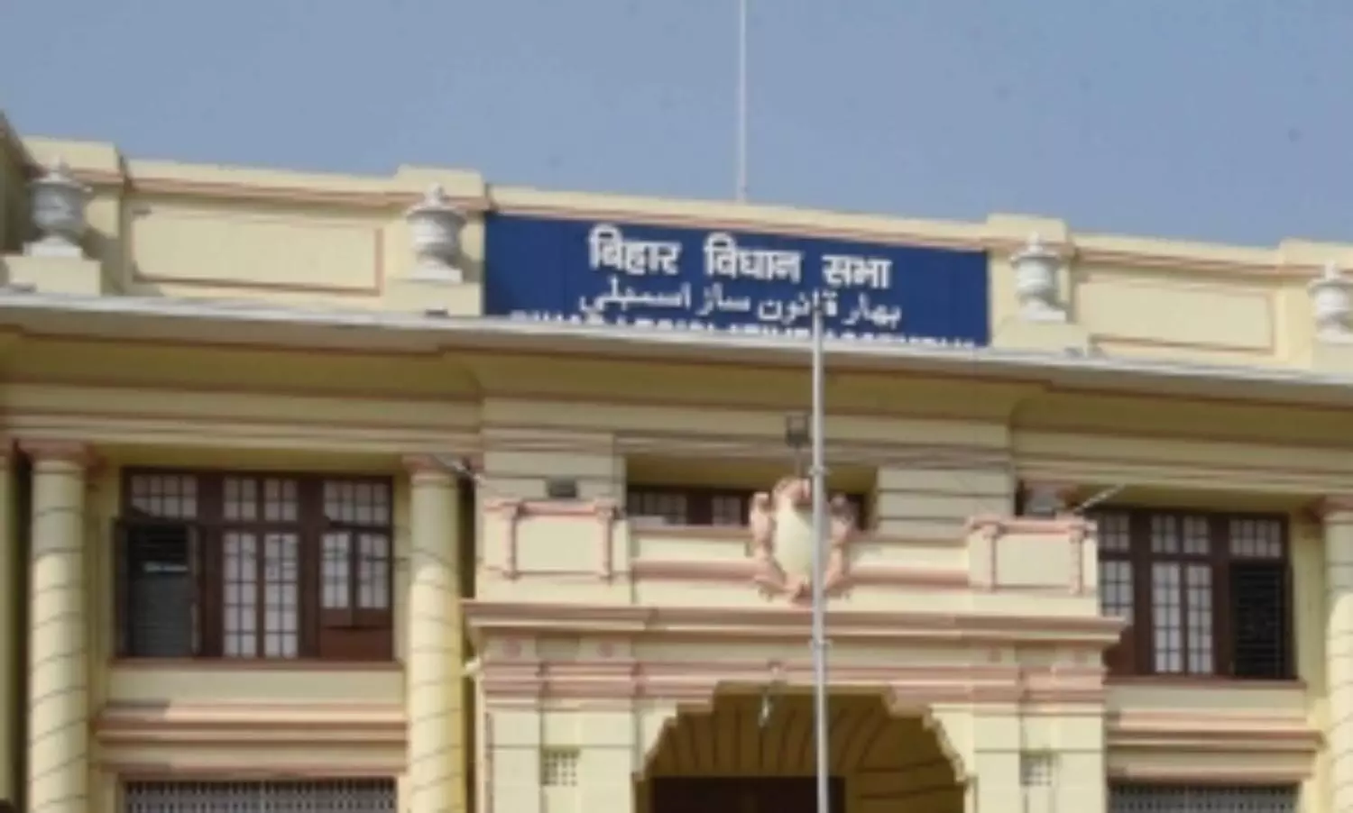 BJP lawmaker call Muslims anti - national