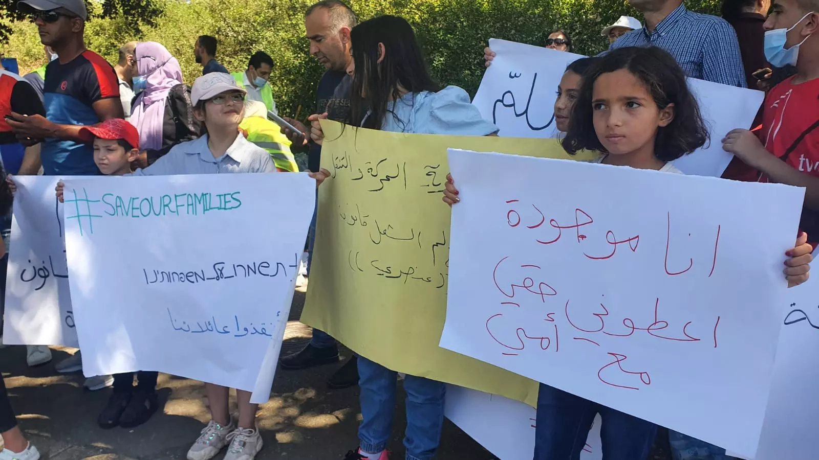 Israels racist marriage law makes Arab-Israel family reunification difficult