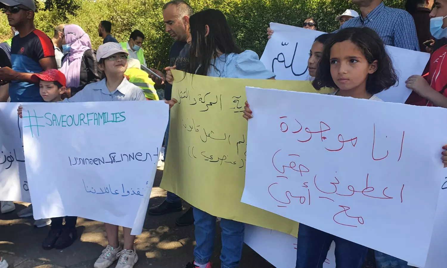 Israels racist marriage law makes Arab-Israel family reunification difficult