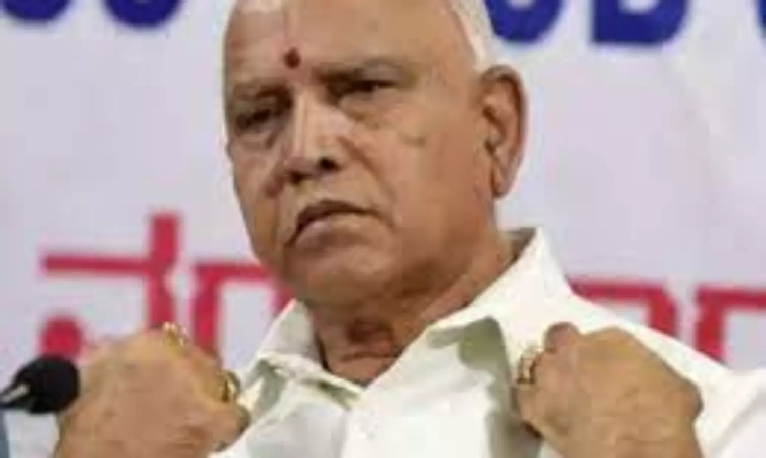 Special court orders to file criminal charge on ex-Ktka CM Yediyurappa