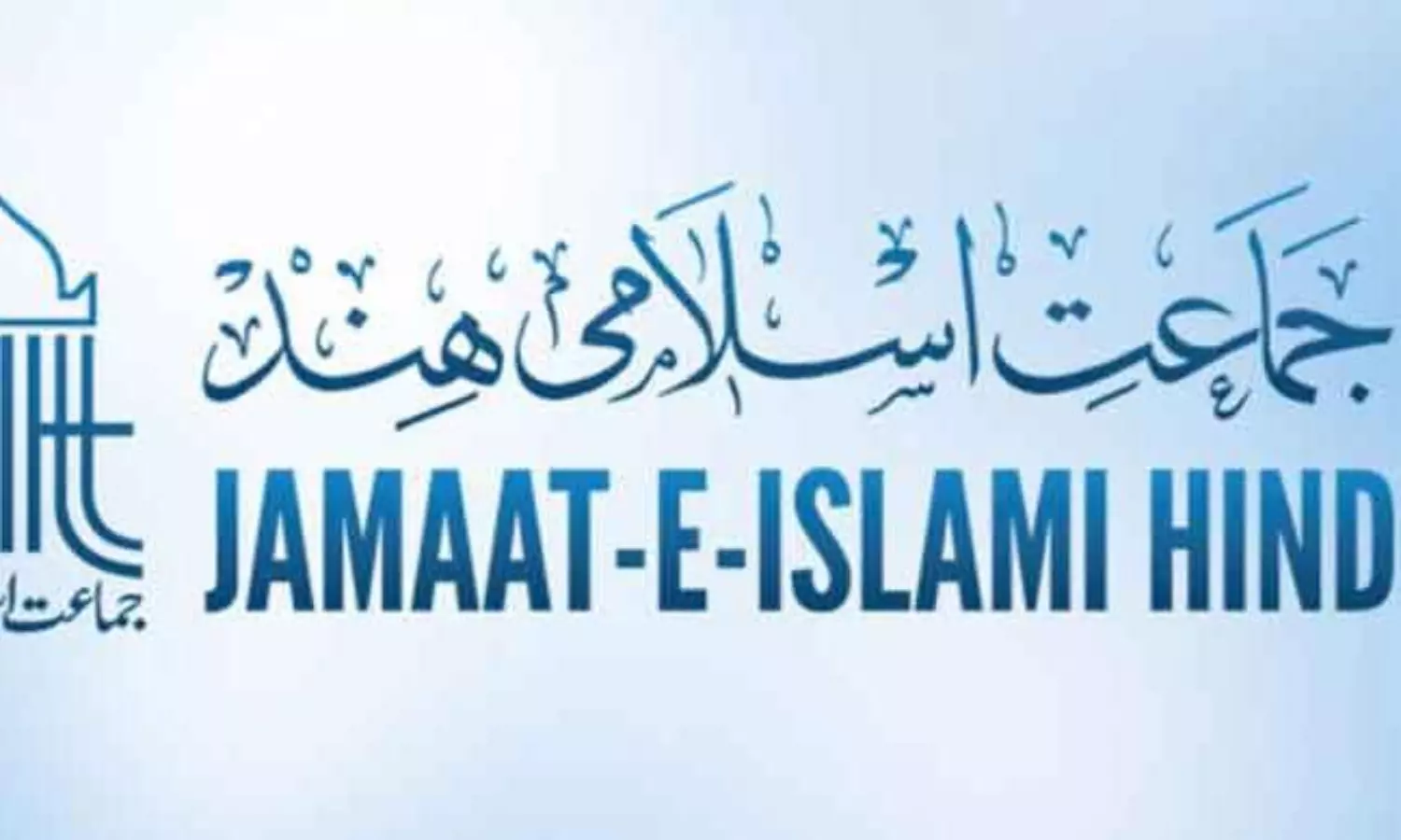 Jamaat-e-Islami Hind raises concern on Hijab, rising hatred in India