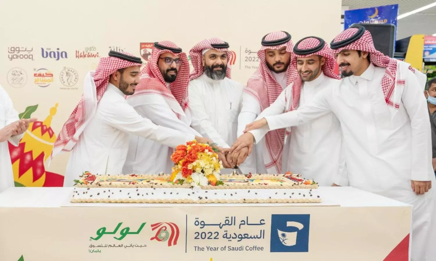 Saudi launches Year of Saudi Coffee 2022 celebration with Lulu