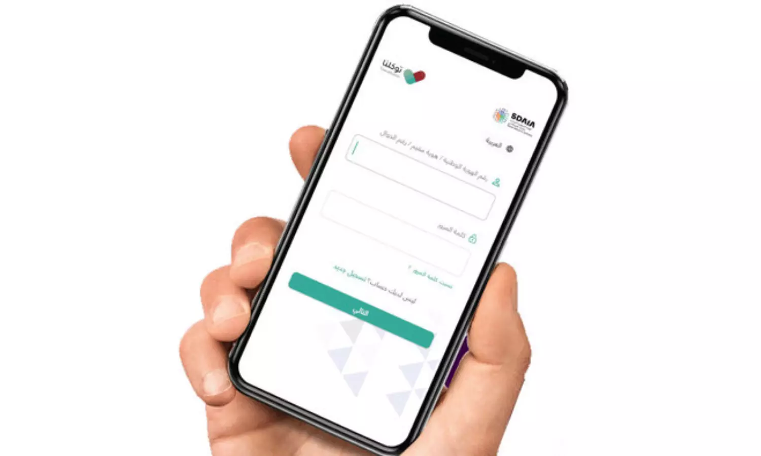Saudi launches Tawakkalna Services app with 140 services