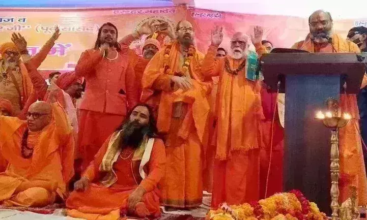 Dharam Sansad hate speech: Police take U-turn; file FIR