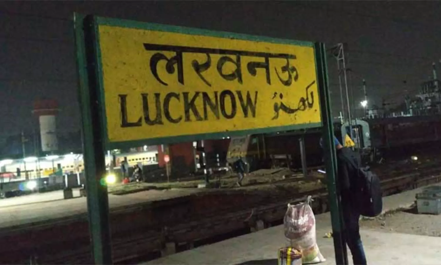 Now UP wants to see Lucknow as Lakshmanpuri