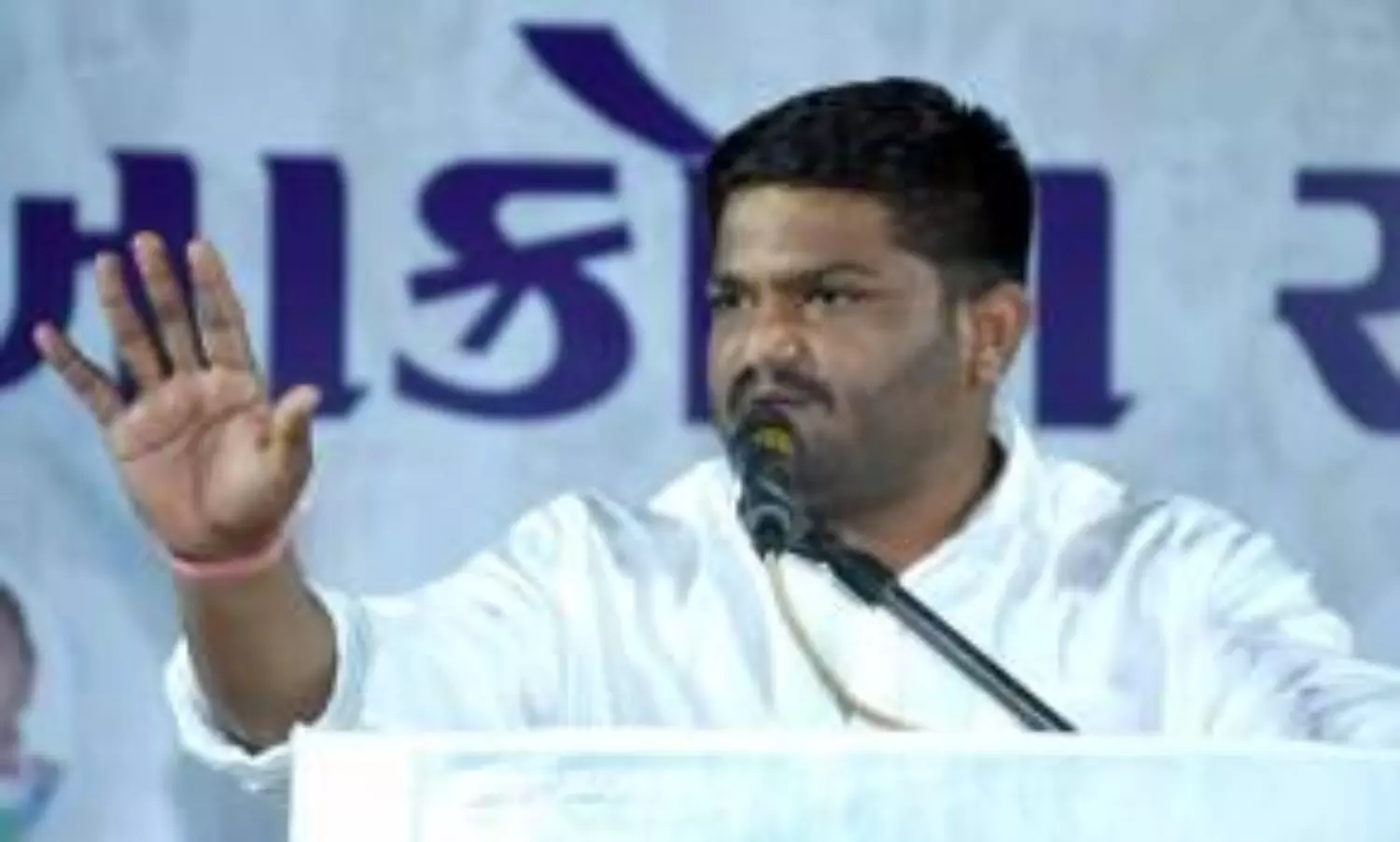 Working president of Gujarat Congress, Hardik Patel resigns from Congress