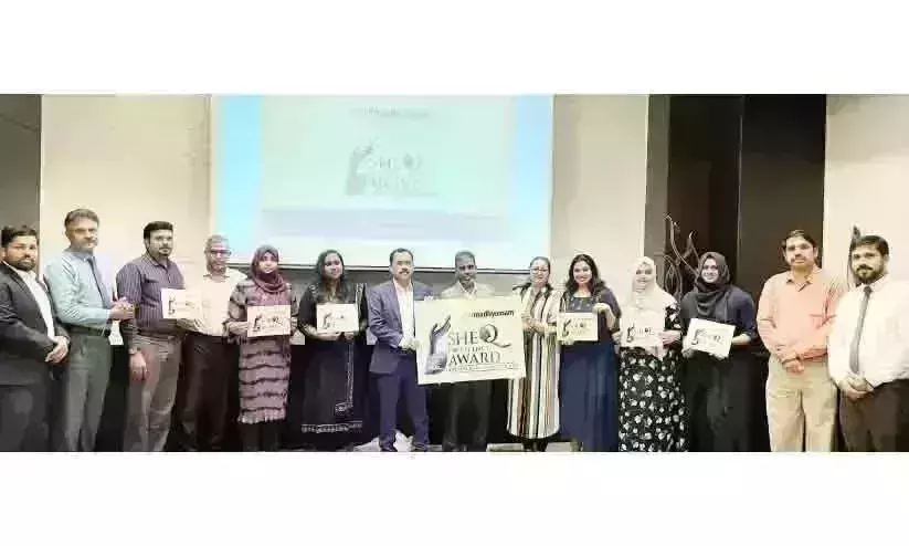 Gulf Madhyamam She Q Excellence  award logo unveiled