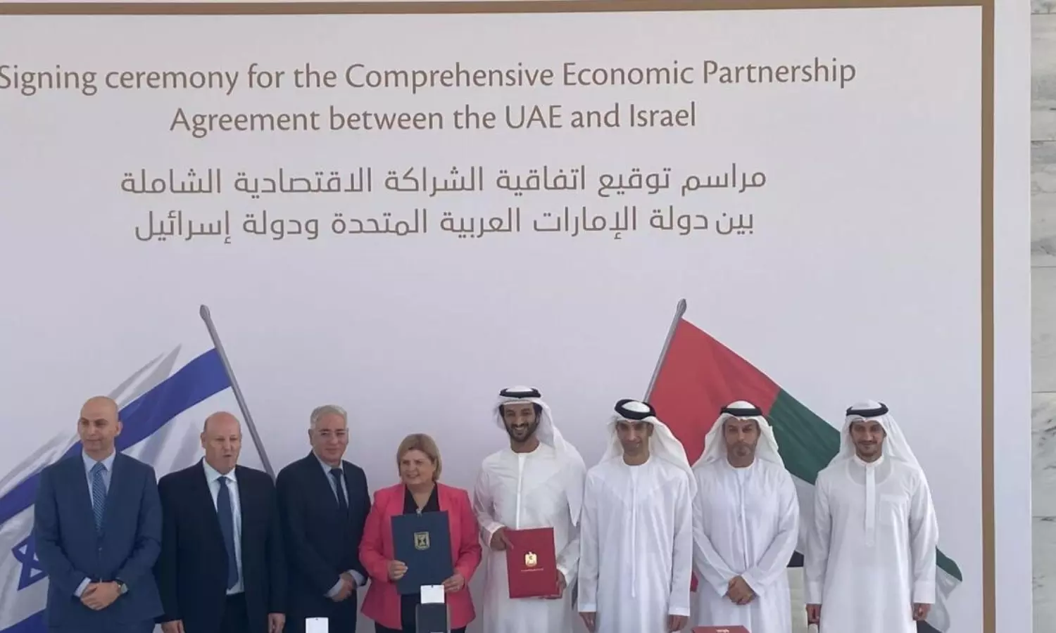 UAE and Israel sign free trade agreement