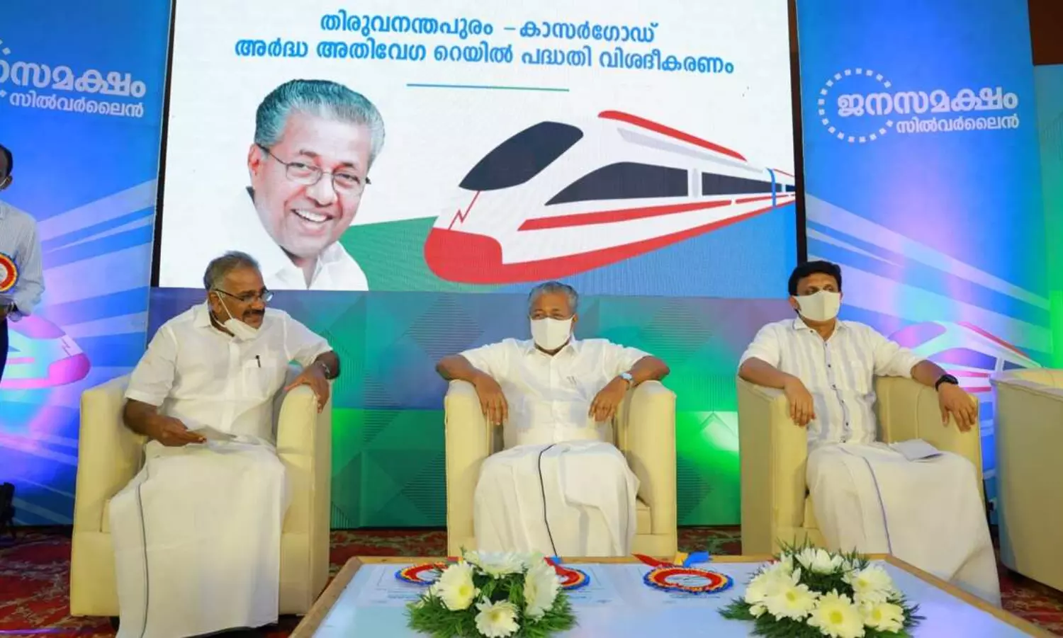 SilverLine: Kerala Opposition resumes attacks on state government