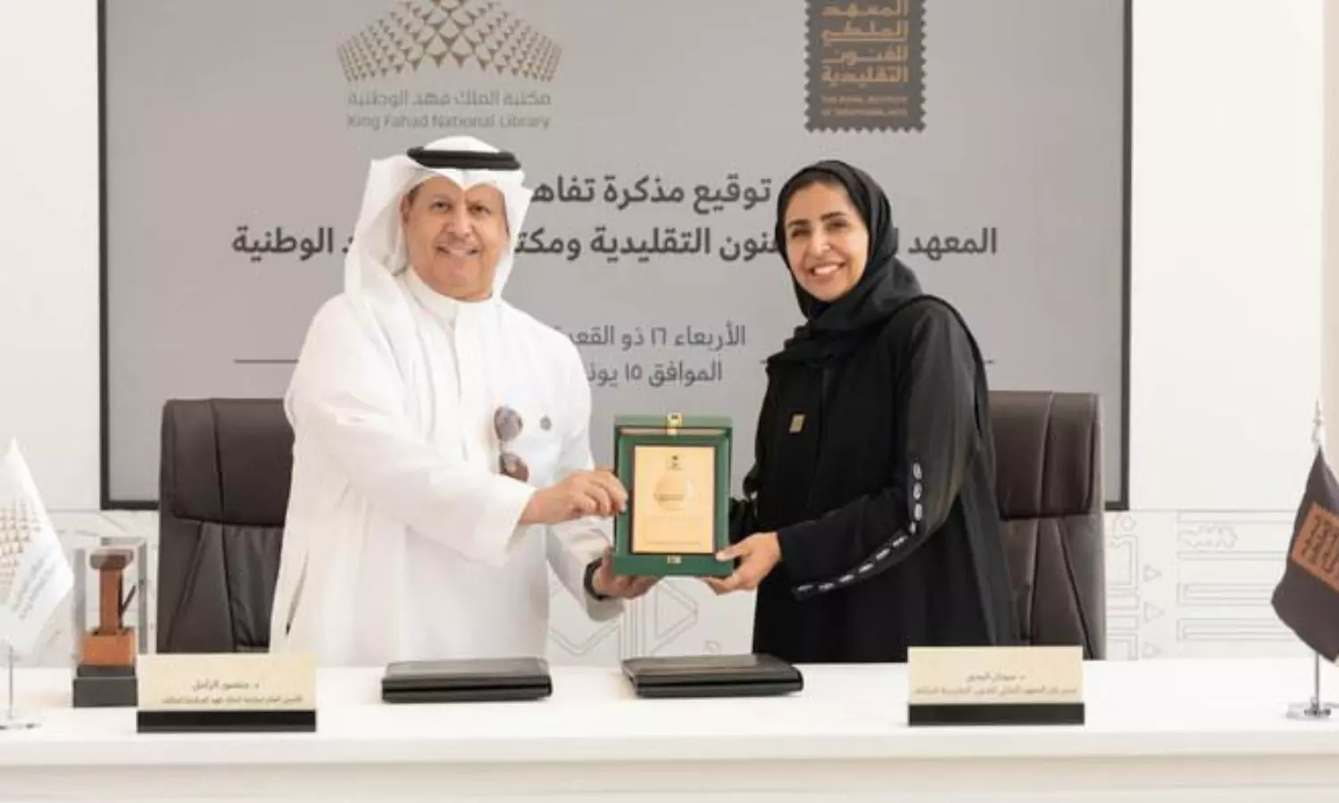 Saudi: Traditional arts institution, King Fahd Library sign MoU