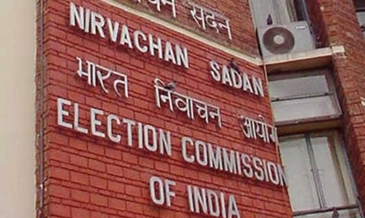 election commmission
