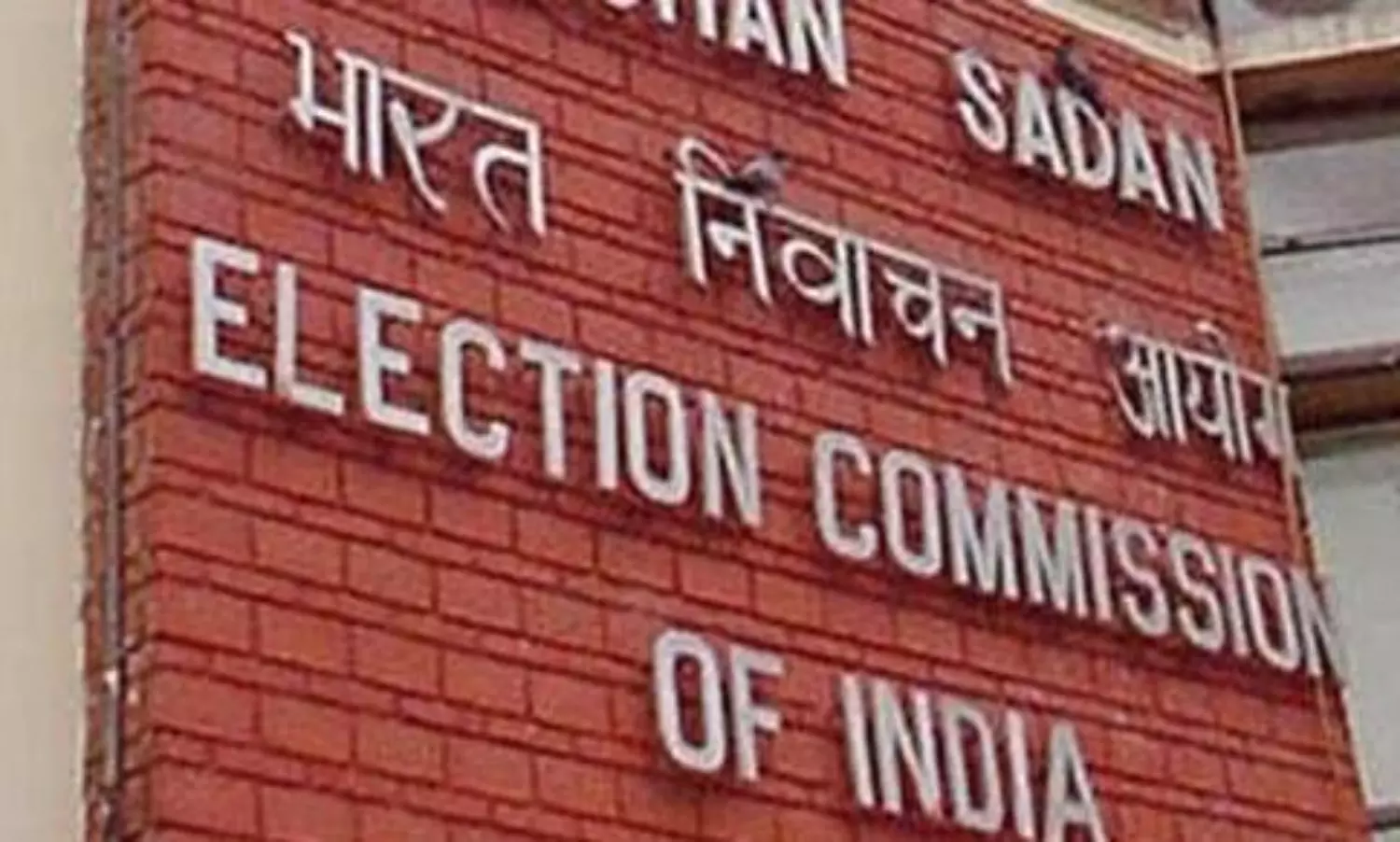 election commmission
