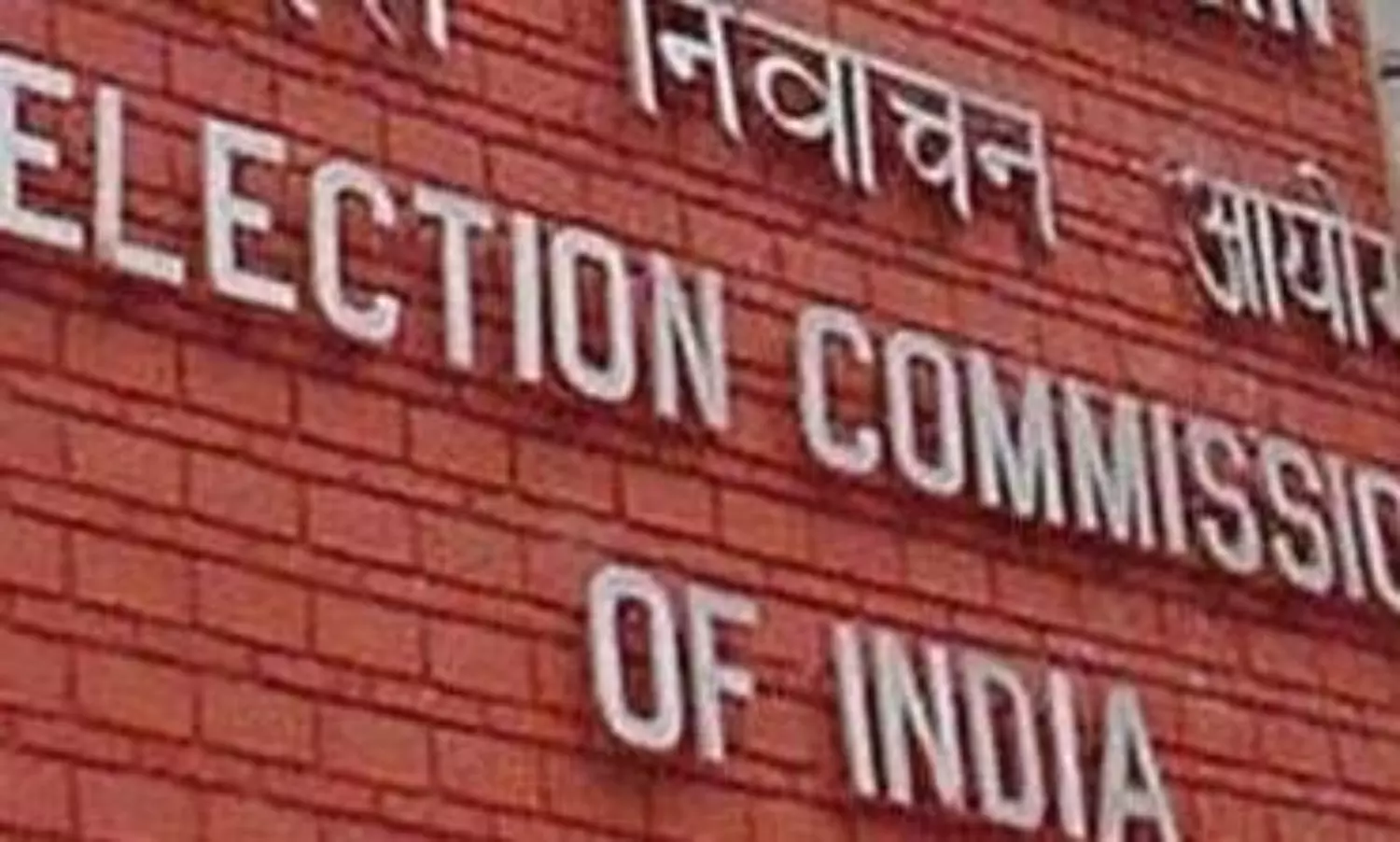 election commmission