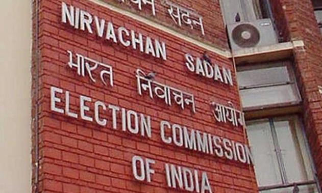 election commmission