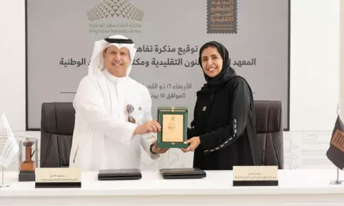 Saudi: Traditional arts institution, King Fahd Library sign MoU