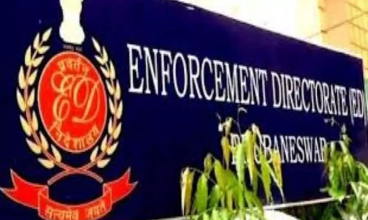 Congress slams EDs raid at National Herald HQ in Delhi as vendetta politics