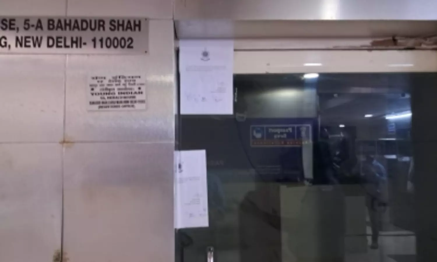Young India office in National Herald building sealed by ED