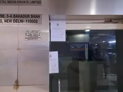 Young India office in National Herald building sealed by ED