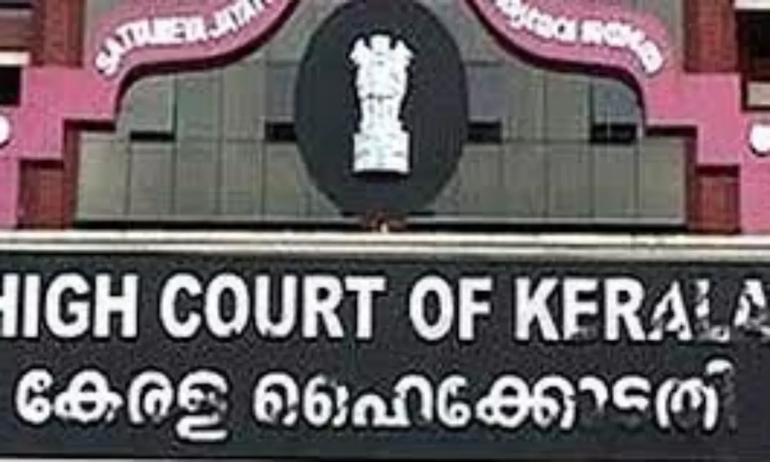 Kerala Govt gets HC notice to tell whether black flag waving is illegal